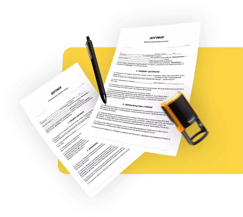 Договор на фасад